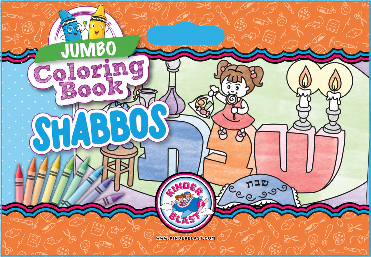 Jumbo Coloring Book