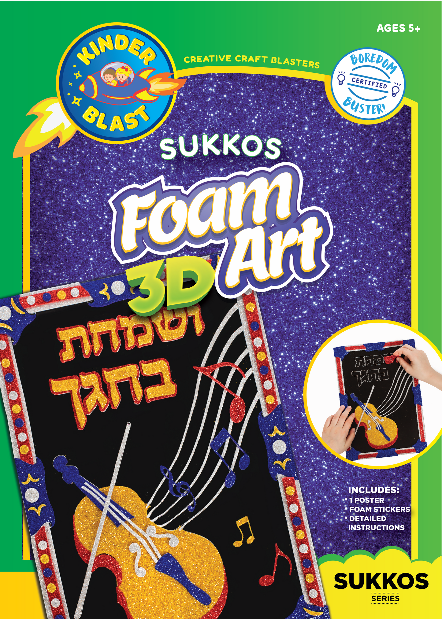 3D Foam Fun Sparkle Poster