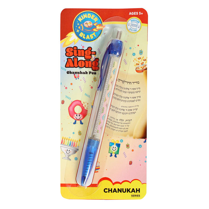 Sing Along Pen