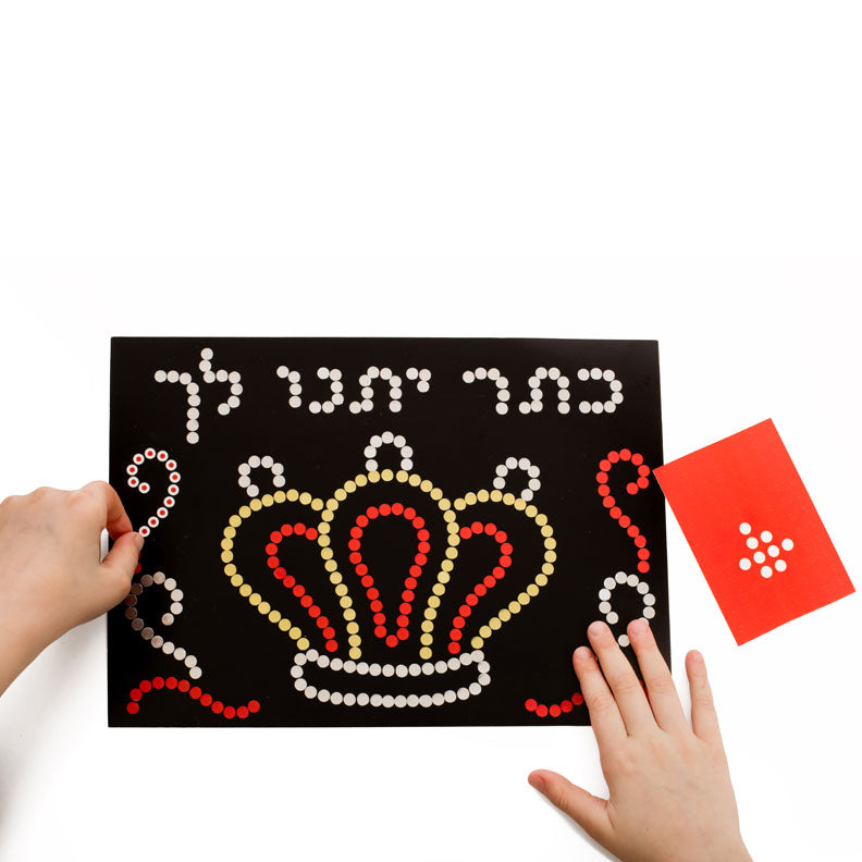 Stick the Dots Poster