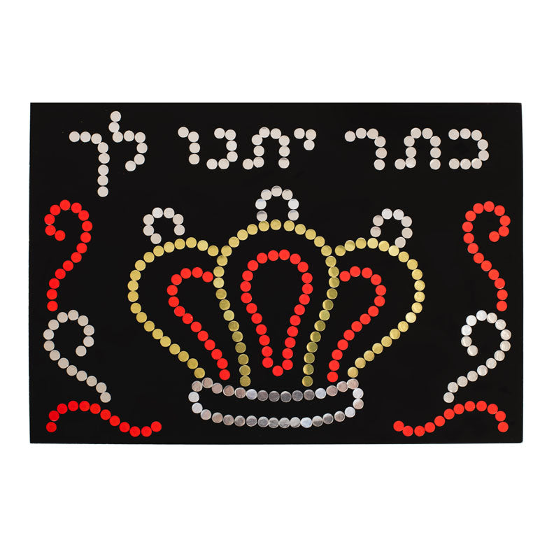 Stick the Dots Poster