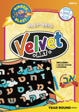 Velvet Art-Alef Bais