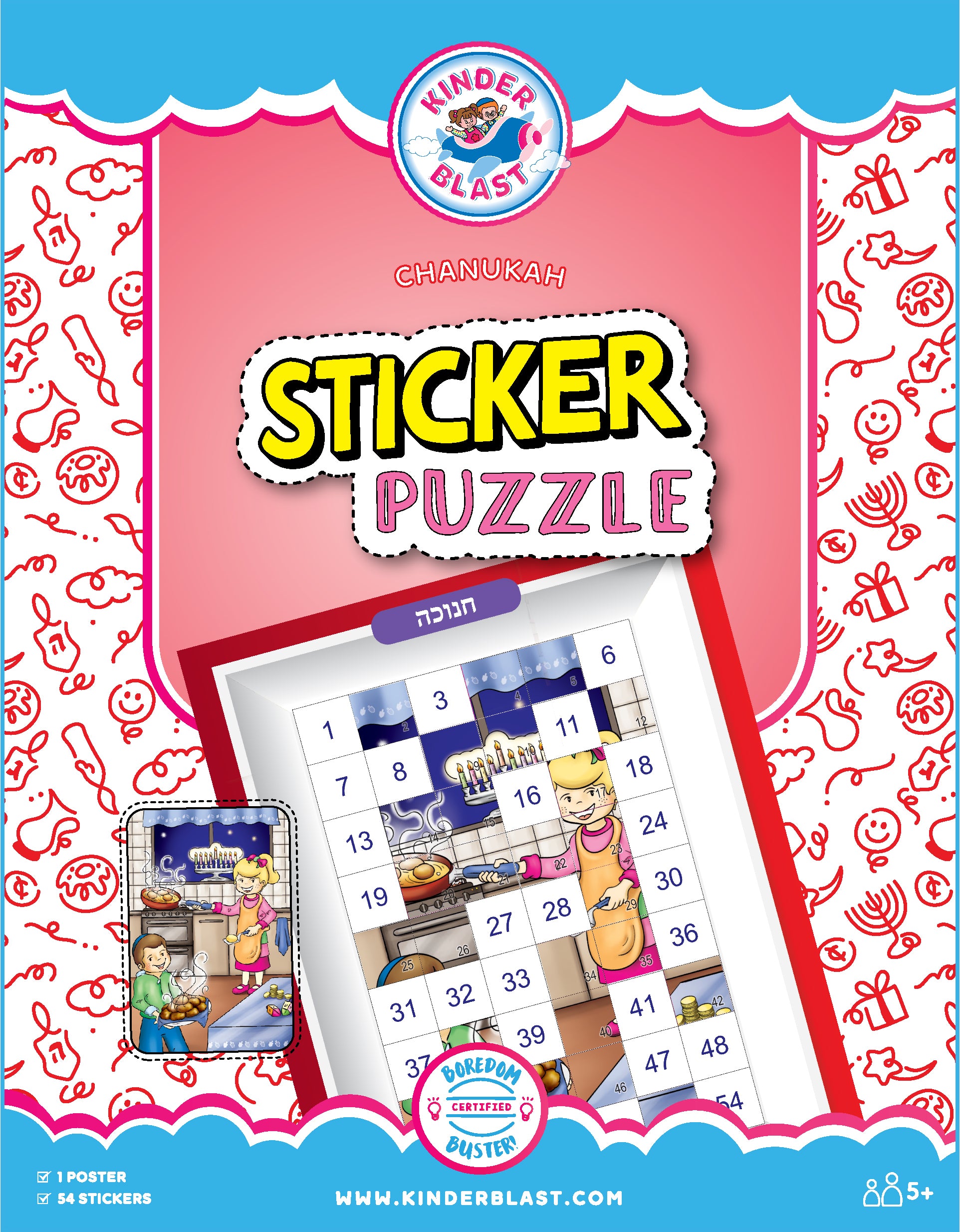 Sticker Stacker Set- Sukkos #1 – Kinderblast