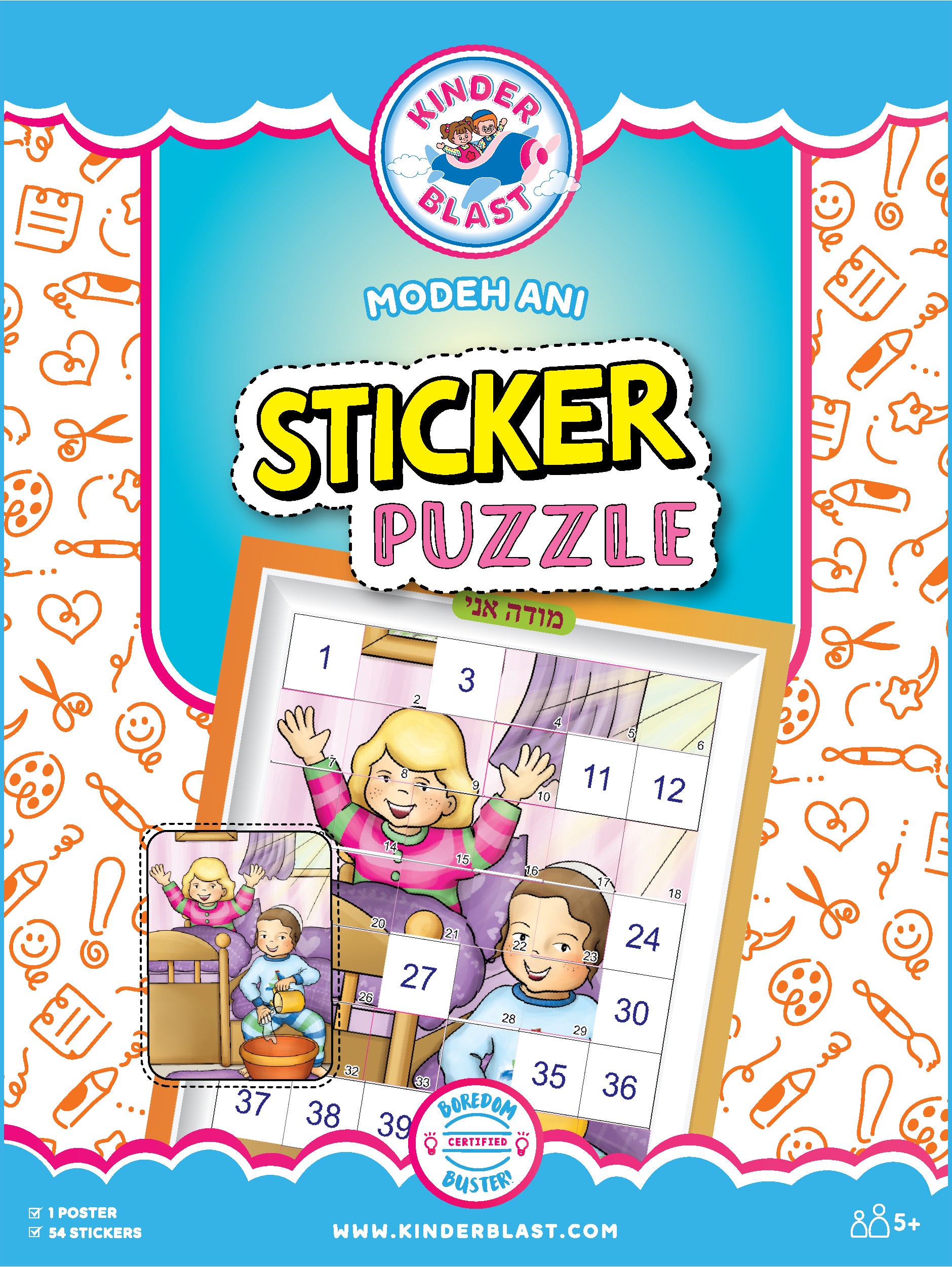 Sticker Stacker Chanukah – Kinderblast