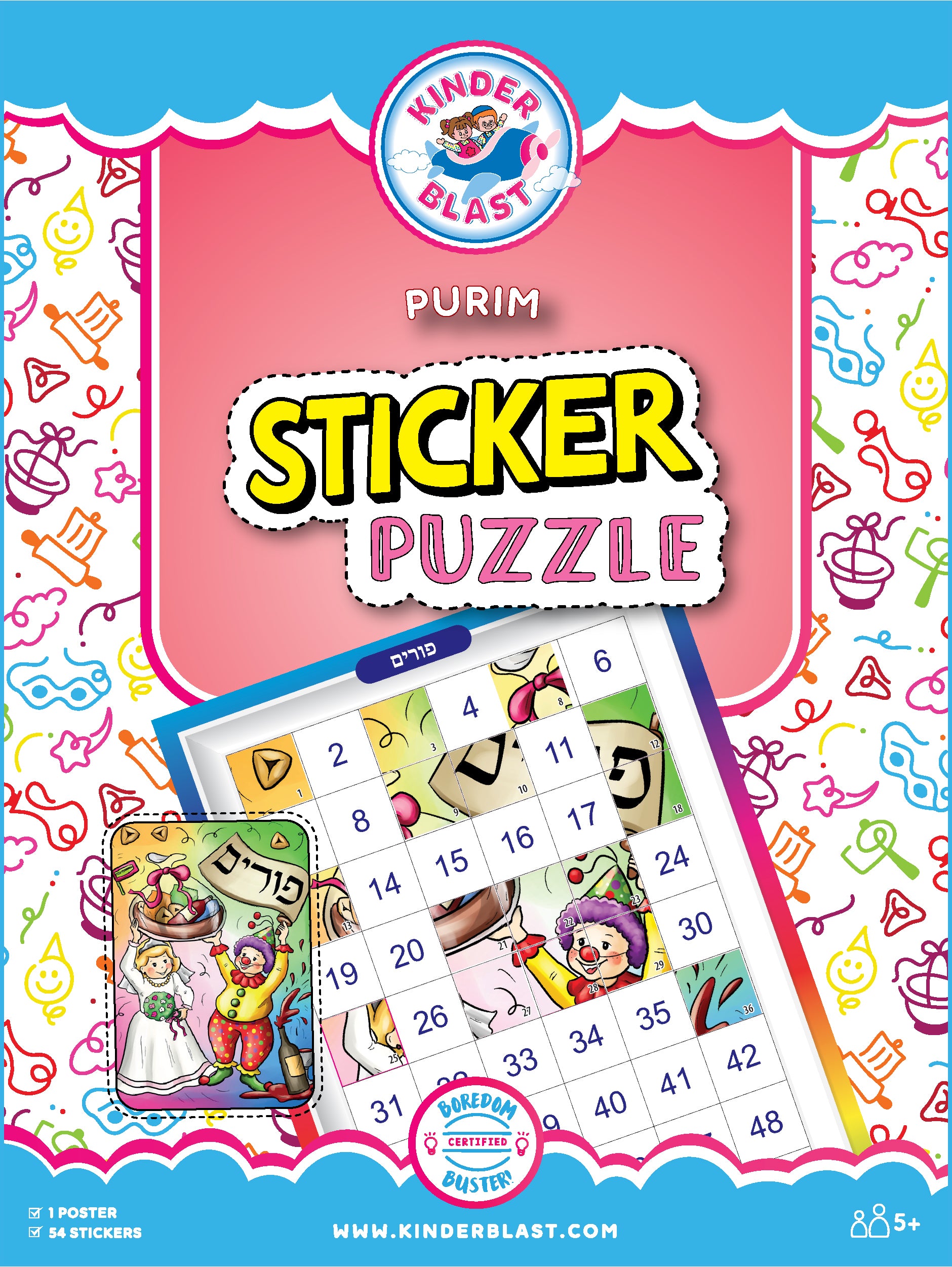 Sticker Stacker Set- Sukkos #1 – Kinderblast