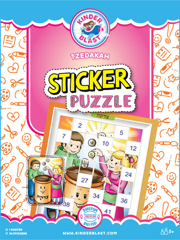 Sticker Puzzle Tzedakah