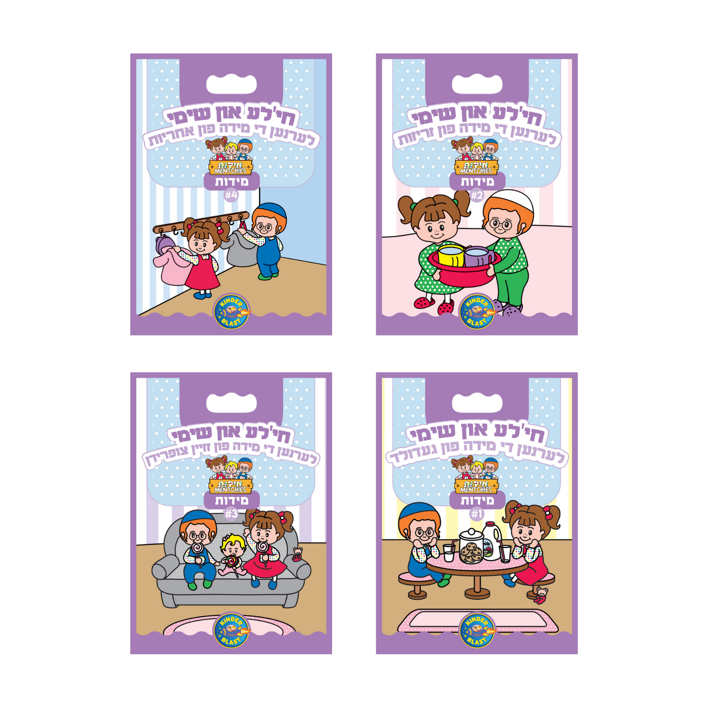 Middos Menchies Books