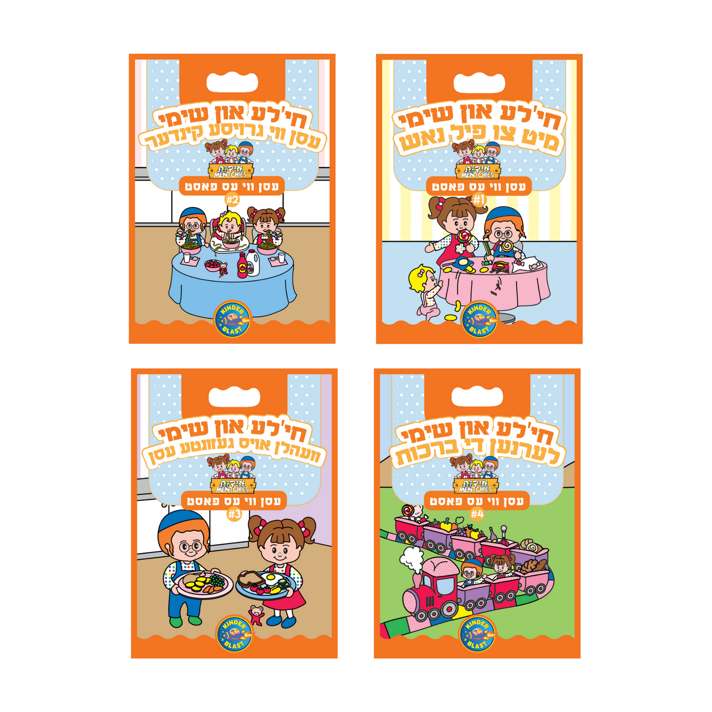 Middos Menchies Books