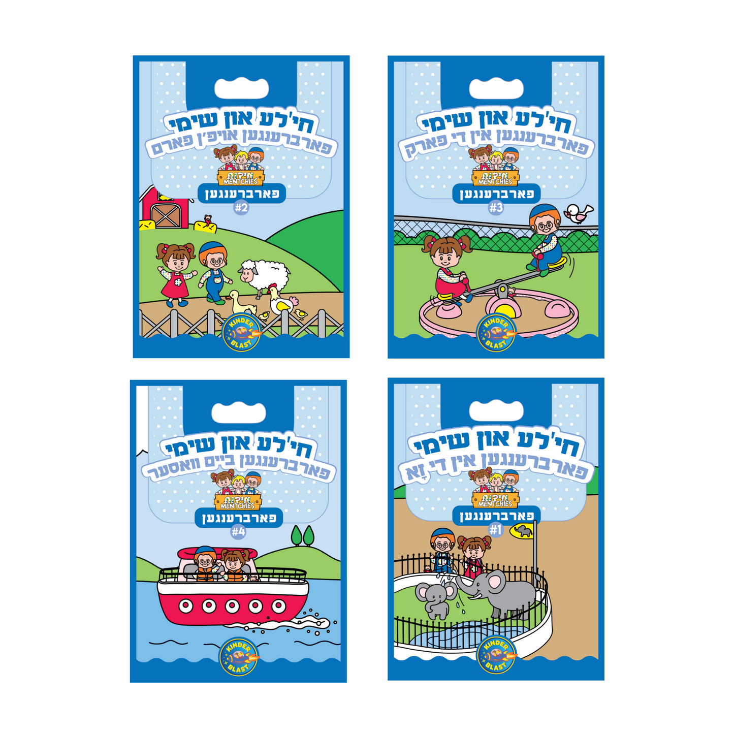 Middos Menchies Books