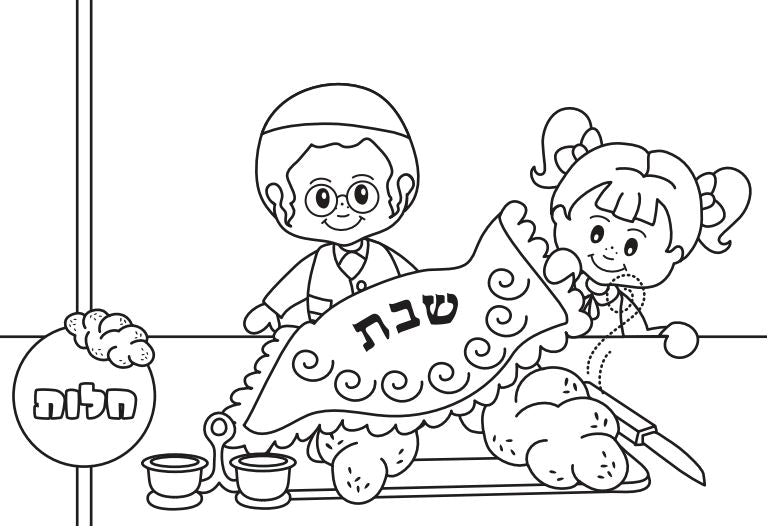 Jumbo Coloring Book – Kinderblast
