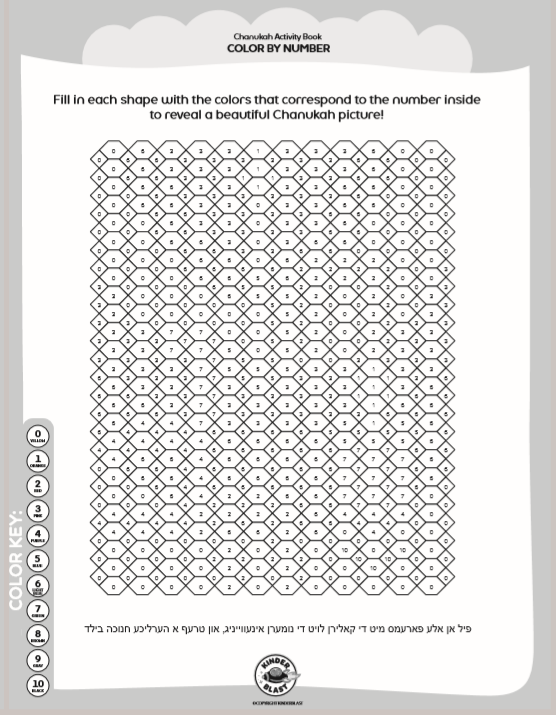 Color By Number Activity Book
