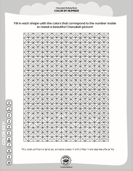 Color By Number Activity Book