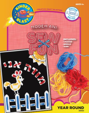 Sew Fun
