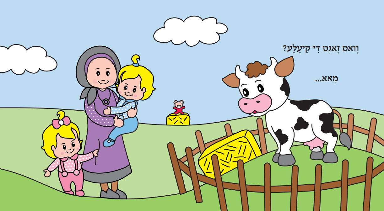 Mini Menchies Book #3