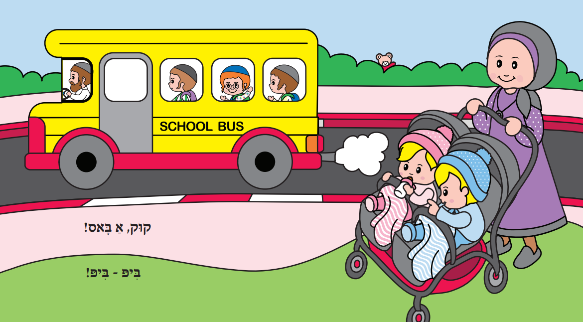 Mini Menchies Book #2