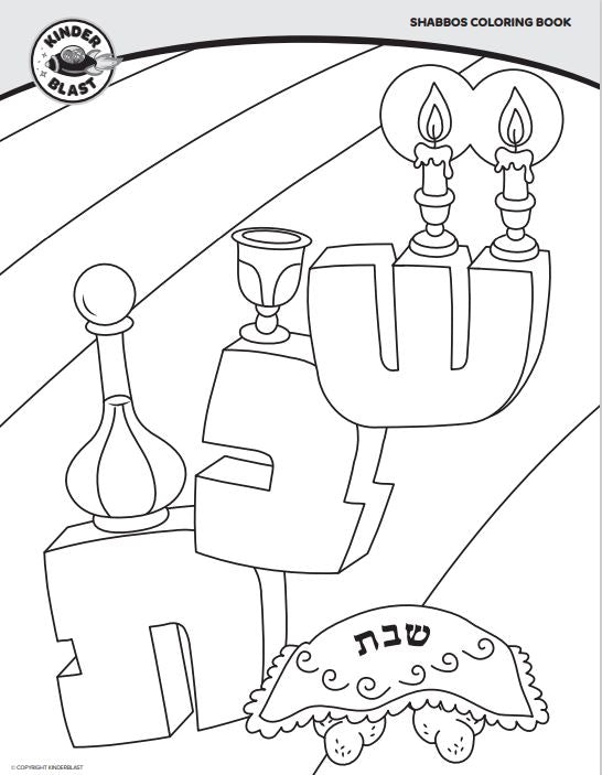 Coloring Book, Shabbos – Kinderblast