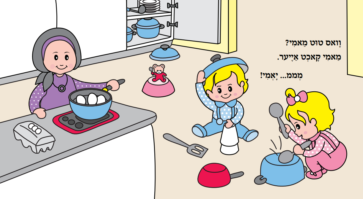 Mini Menchies Book #1