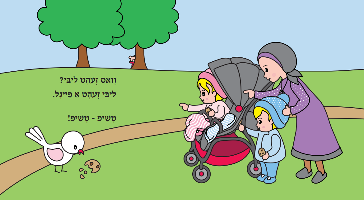 Mini Menchies Book #2