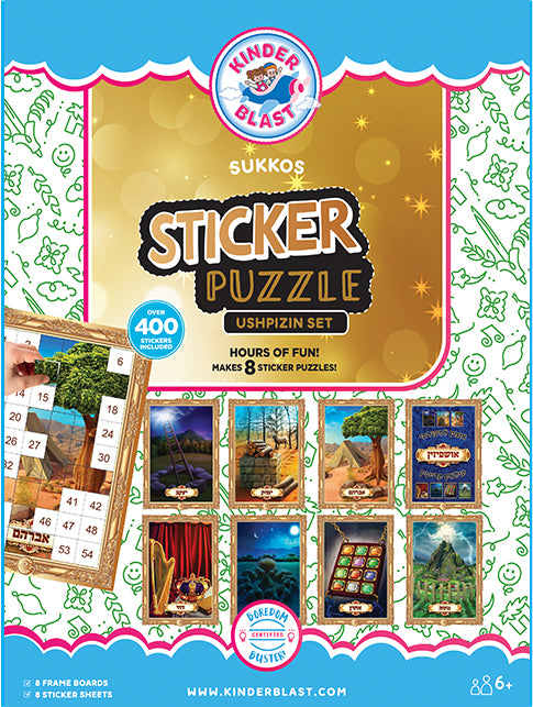 Sticker Puzzle Set- Ushpizin
