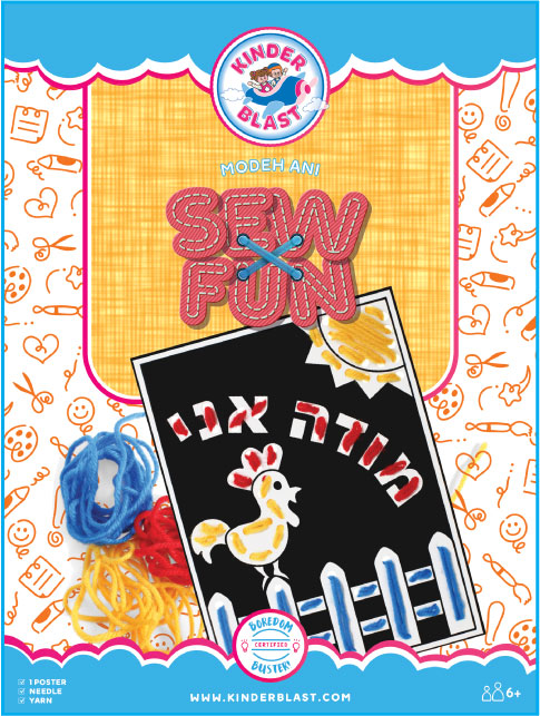 Sew Fun