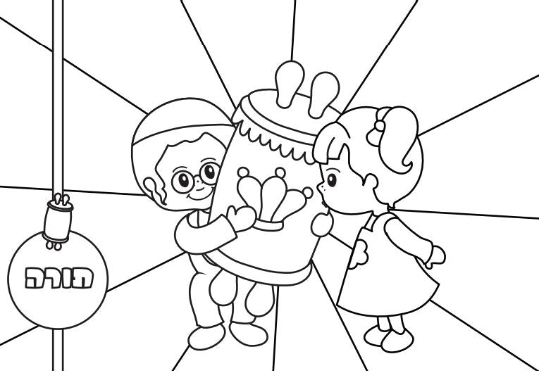Jumbo Coloring Book